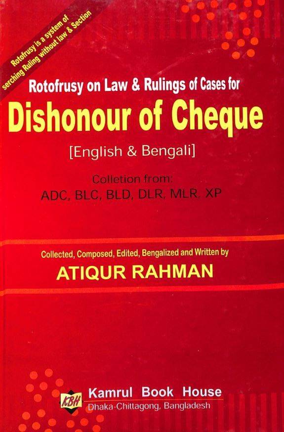 Rotofrusy on Law & Rulings of Cases for Dishonour of Cheque [English & Bengali]
